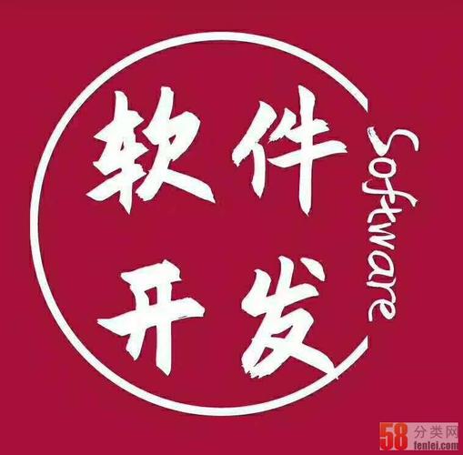 贝店商城系统开发 - 天河网站建设推广 - 广州第五分类网