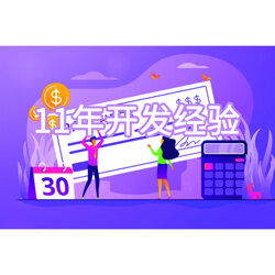 广东微信商城开发定制,微分销开发团队价格